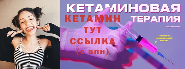 каннабис Бугульма