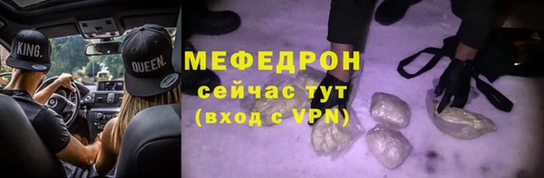 мефедрон VHQ Бронницы