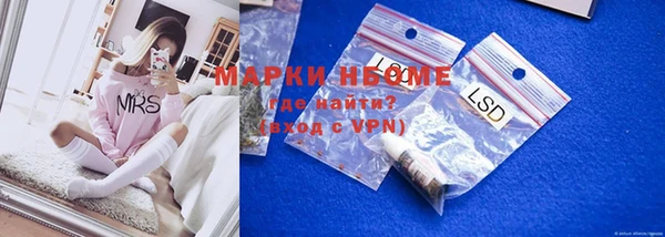 мефедрон VHQ Бронницы