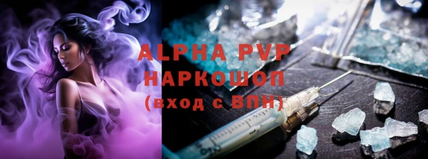 мефедрон VHQ Бронницы