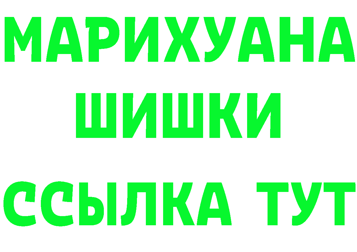 БУТИРАТ бутик зеркало площадка MEGA Миллерово