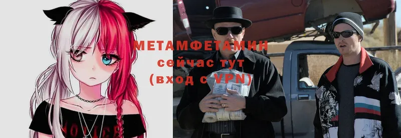 MEGA tor  Миллерово  Первитин Methamphetamine 